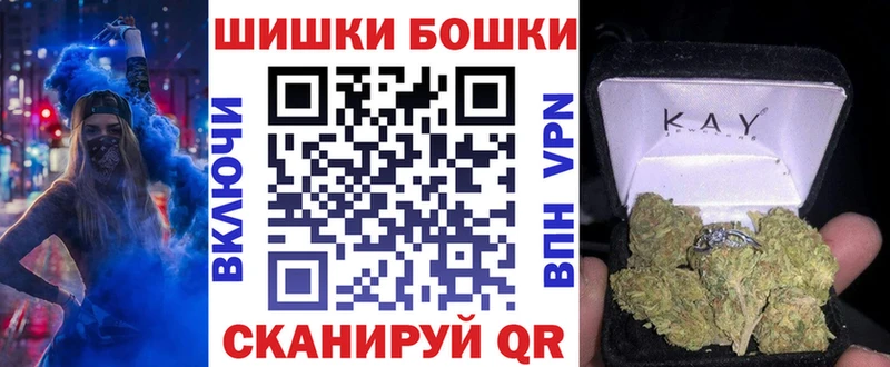 Купить Вихоревка Амфетамин  А ПВП  ГАШИШ  КОКАИН  МАРИХУАНА 