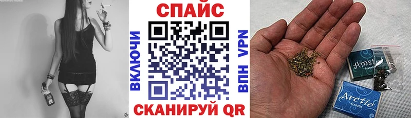 БУТИРАТ оксибутират кракен зеркало Вихоревка