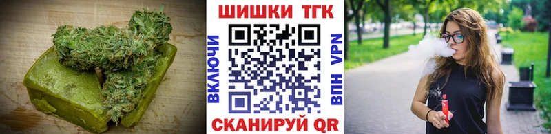 Печенье с ТГК марихуана  гидра ТОР  Вихоревка 