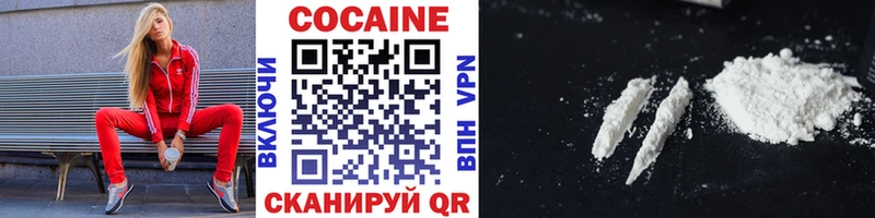 КОКАИН Columbia Вихоревка