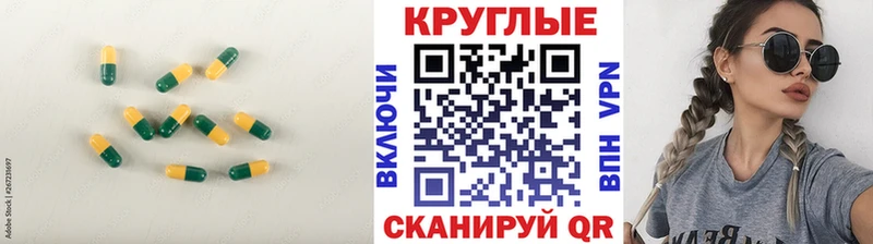 Экстази 250 мг  Вихоревка 