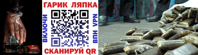 Гашиш hashish Вихоревка