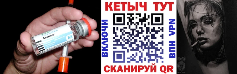 закладки  hydra tor  Кетамин VHQ  Вихоревка 