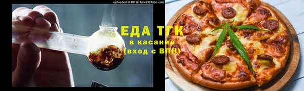 марихуана Алексин