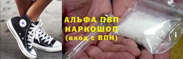 марихуана Алексин