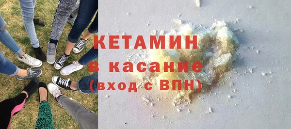 ГАЛЛЮЦИНОГЕННЫЕ ГРИБЫ Протвино