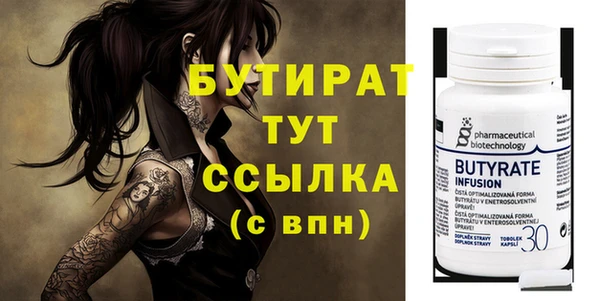 MDMA Premium VHQ Пролетарск