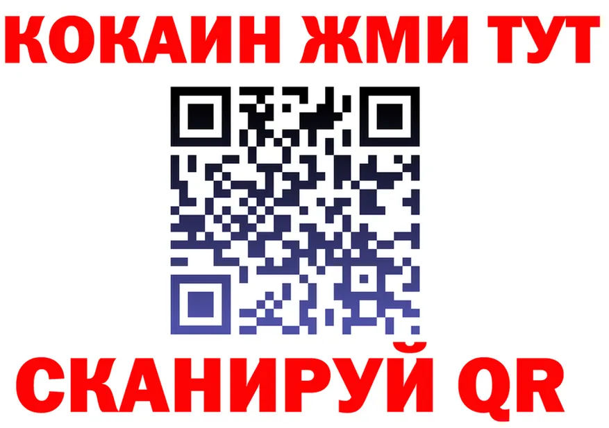 COCAIN Fish Scale как зайти площадка mega Вихоревка