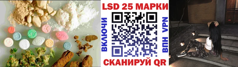 гидра зеркало  Вихоревка  LSD-25 экстази ecstasy  наркошоп 