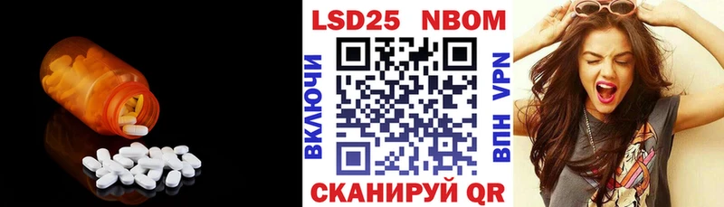 ЛСД экстази ecstasy Вихоревка