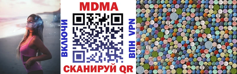 MDMA crystal  купить закладку  Вихоревка 