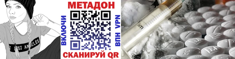 закладки  Вихоревка  МЕТАДОН methadone 