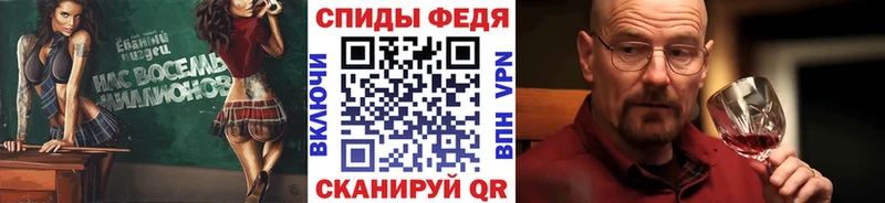 Метамфетамин кристалл Вихоревка