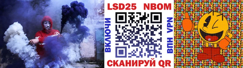 продажа наркотиков  Вихоревка  Марки N-bome 1,5мг 